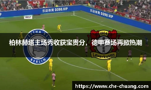 永旺彩票官网登录入口