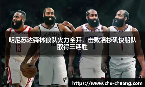 永旺彩票官网