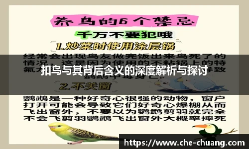 永旺彩票登录入口
