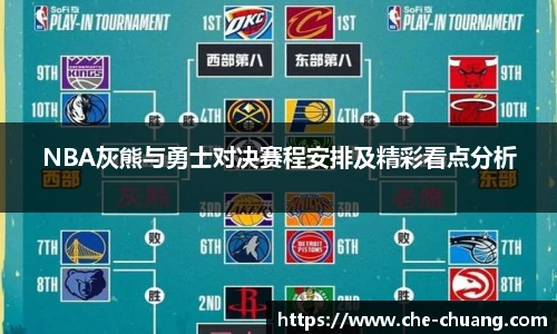 永旺彩票登录入口