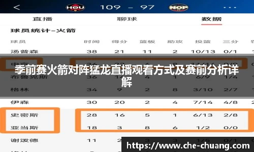永旺彩票官网