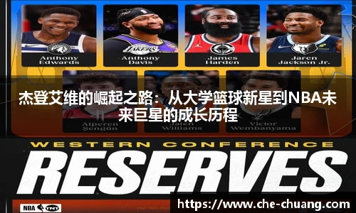 永旺彩票登录入口