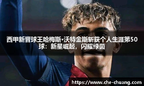 永旺彩票官网