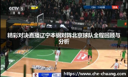 永旺彩票