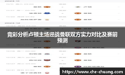 永旺彩票官网登录入口